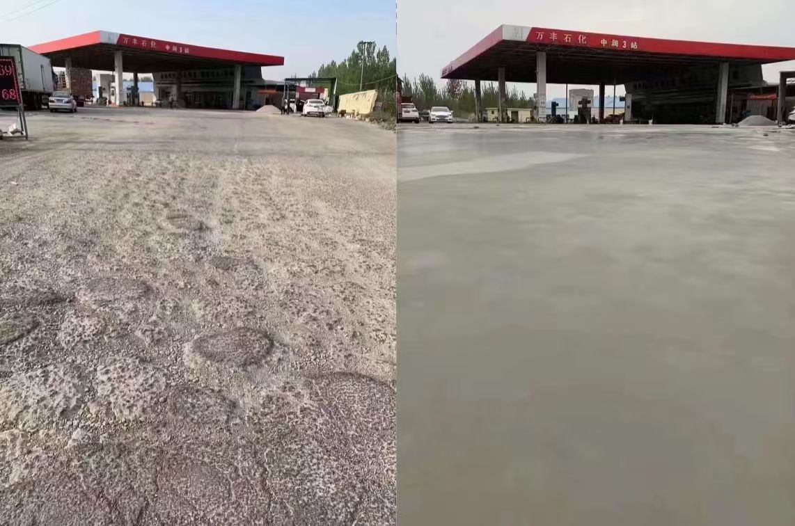 梅河口水泥道路抢修料 混凝土地面修补砂浆