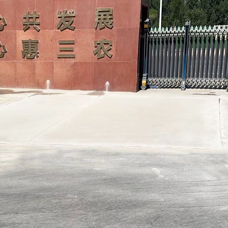 梅河口路面快速通车修补料