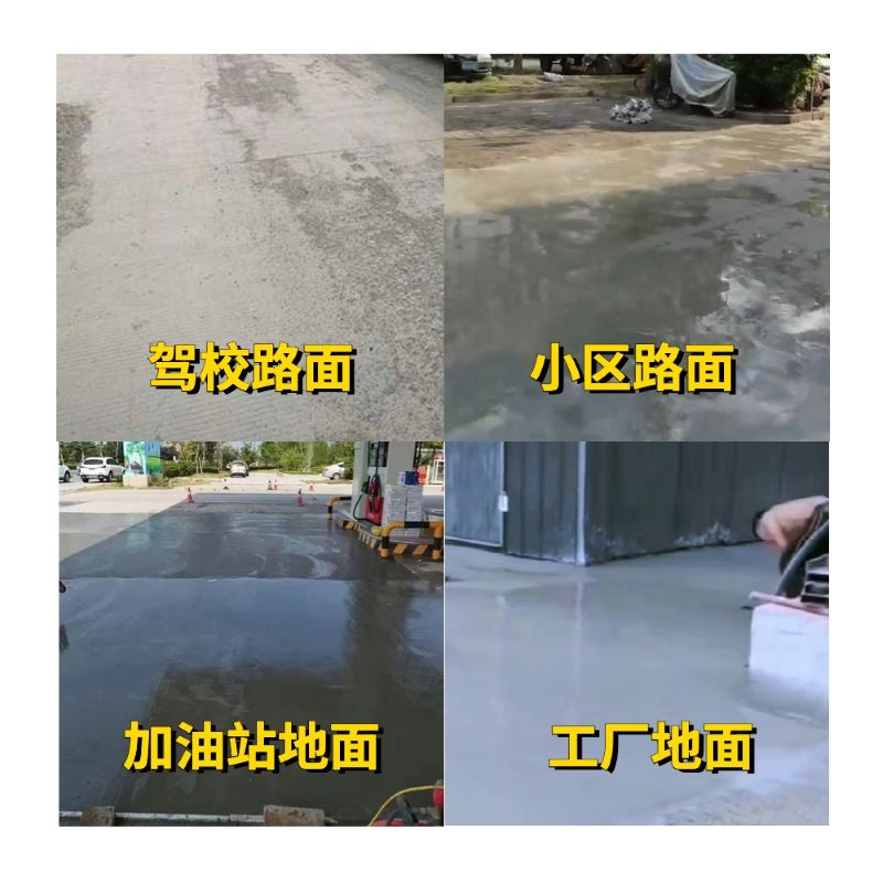 梅河口老旧道路翻新快速解决方案